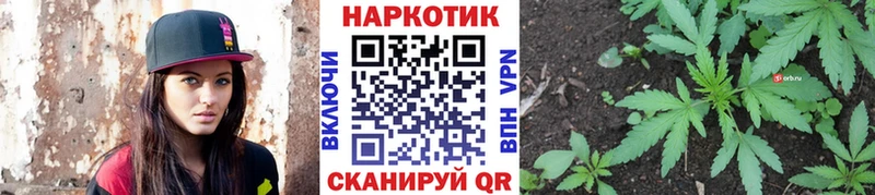 Купить закладку Боготол АМФ  Альфа ПВП  ГАШИШ  МЕФ  Псилоцибиновые грибы  Каннабис  КОКАИН 