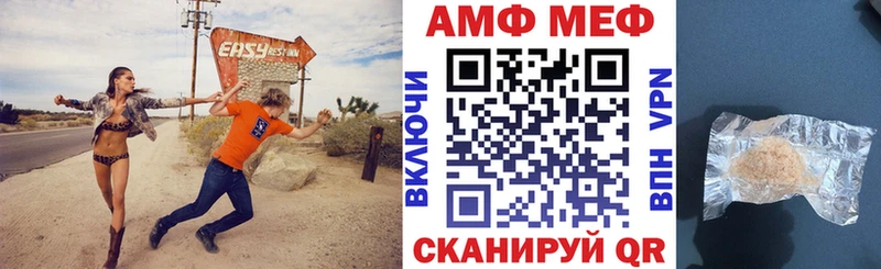 Amphetamine Premium  ОМГ ОМГ зеркало  Боготол  магазин продажи наркотиков 