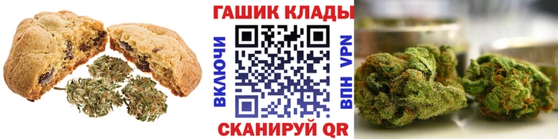 Еда ТГК конопля  где купить наркоту  Боготол 