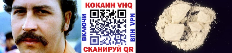Cocaine FishScale  Боготол 