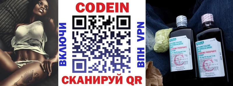 MEGA онион  Боготол  Кодеиновый сироп Lean напиток Lean (лин)  где продают наркотики 