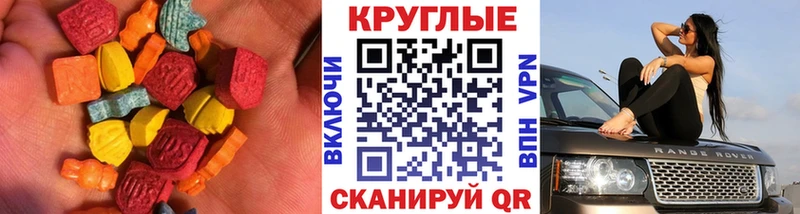 даркнет сайт  Боготол  Экстази таблы 