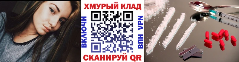 ГЕРОИН Афган  даркнет сайт  Боготол 