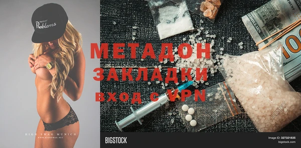 меф Алексин
