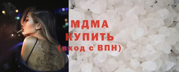 синтетический гашиш Алексеевка