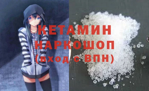 синтетический гашиш Алексеевка