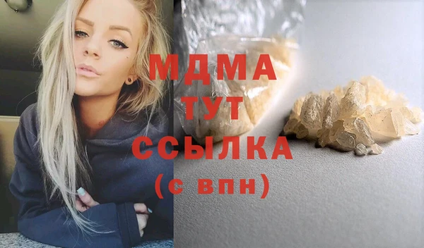 синтетический гашиш Алексеевка