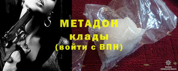 синтетический гашиш Алексеевка