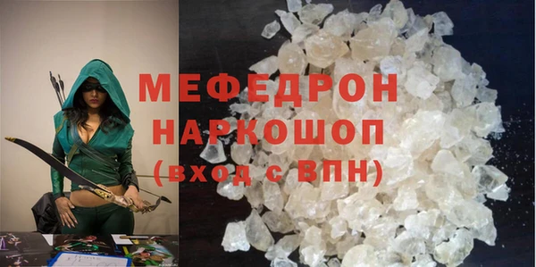 меф Алексин