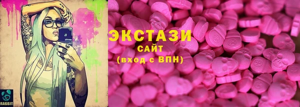 синтетический гашиш Алексеевка