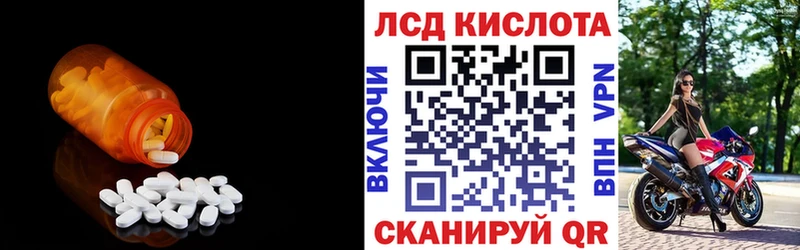 LSD-25 экстази ecstasy где купить наркотик Боготол
