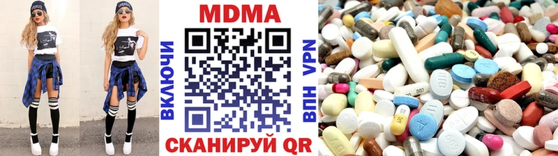 МДМА crystal Боготол