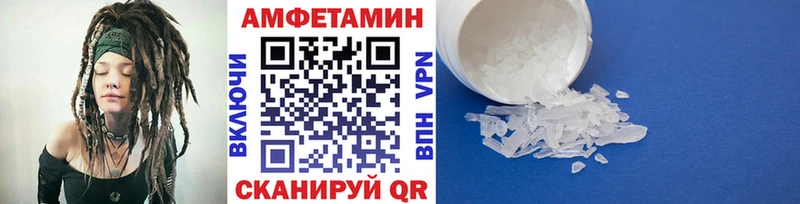 МЕТАМФЕТАМИН витя  где купить наркоту  Боготол 