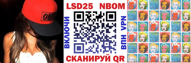МЕГА как войти  где можно купить наркотик  Боготол  Марки 25I-NBOMe 1,5мг 