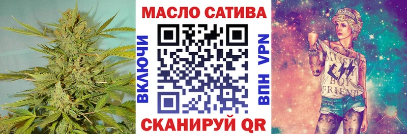 Дистиллят ТГК THC oil  купить   omg рабочий сайт  Боготол 