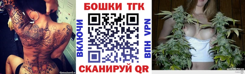 ссылка на мегу онион  Боготол  дарк нет формула  Канабис AK-47 
